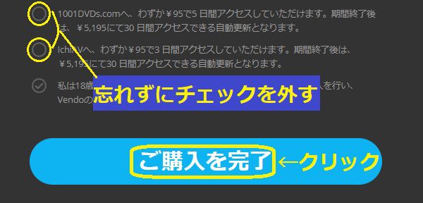 JAVHD�̃N�[�|�����s���@7
