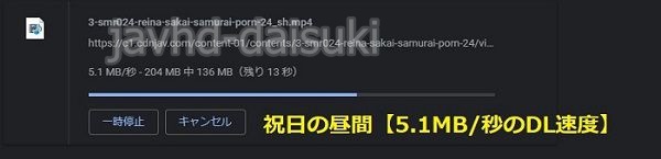 JAVHD�̓���̃_�E�����[�h���@5