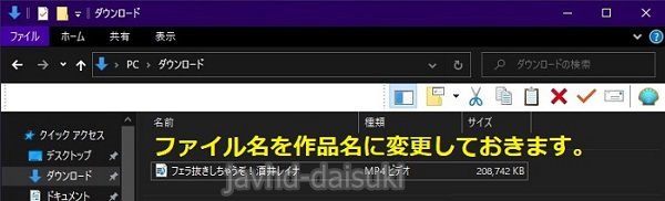 JAVHD�̓���̃_�E�����[�h���@7