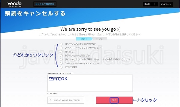JAVHD�̑މ�y���z���@6