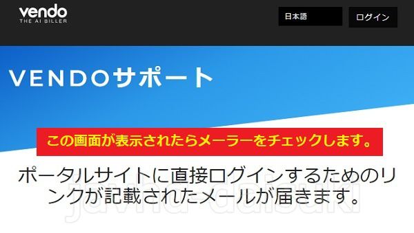 JAVHD�̑މ�y���z���@2