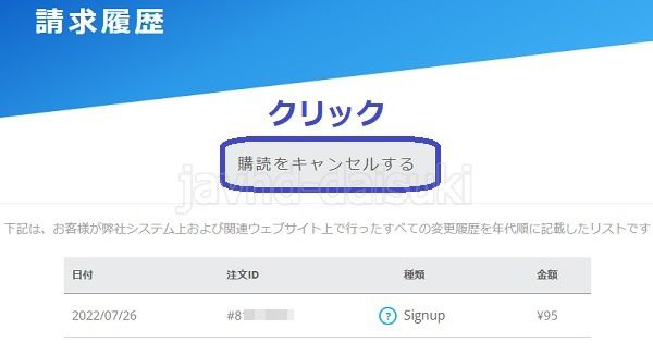 JAVHD�̑މ�y���z���@5